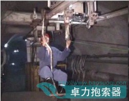 靜態(tài)上、下車裝置